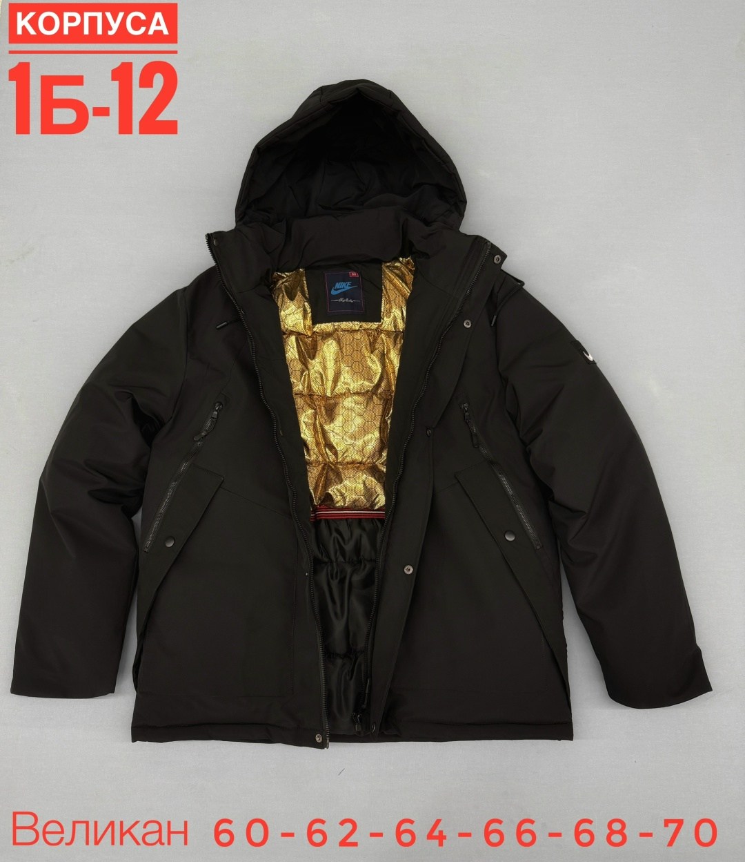 куртка,куртка мужская mtforce 8356 бежевая 4xl,куртка мужская,зимние мужские куртки,бежевая куртка мужская