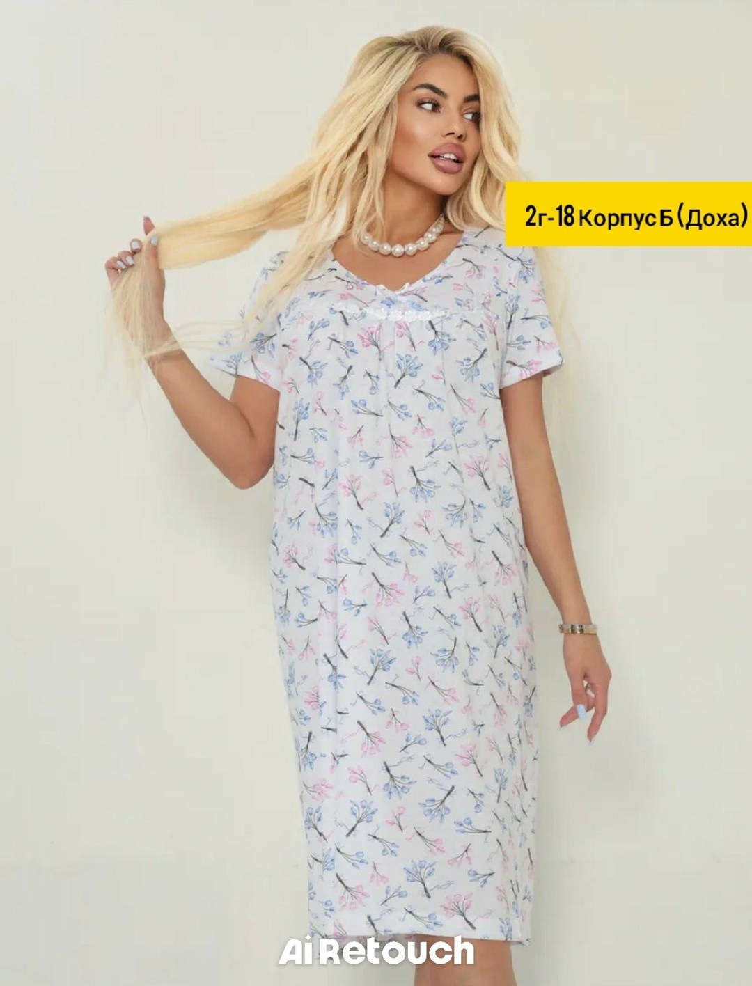 женская сорочка,ночная сорочка,женская ночная сорочка,ночная сорочка женская сорочка,сорочка