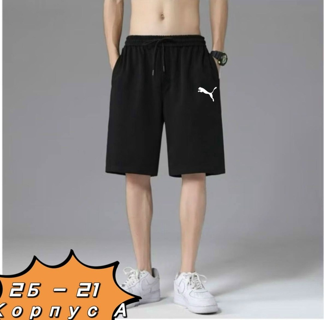 шорты мужские adidas,шорты спортивные adidas,шорты мужские спортивные,шорты спортивные adidas мужские,шорты adidas