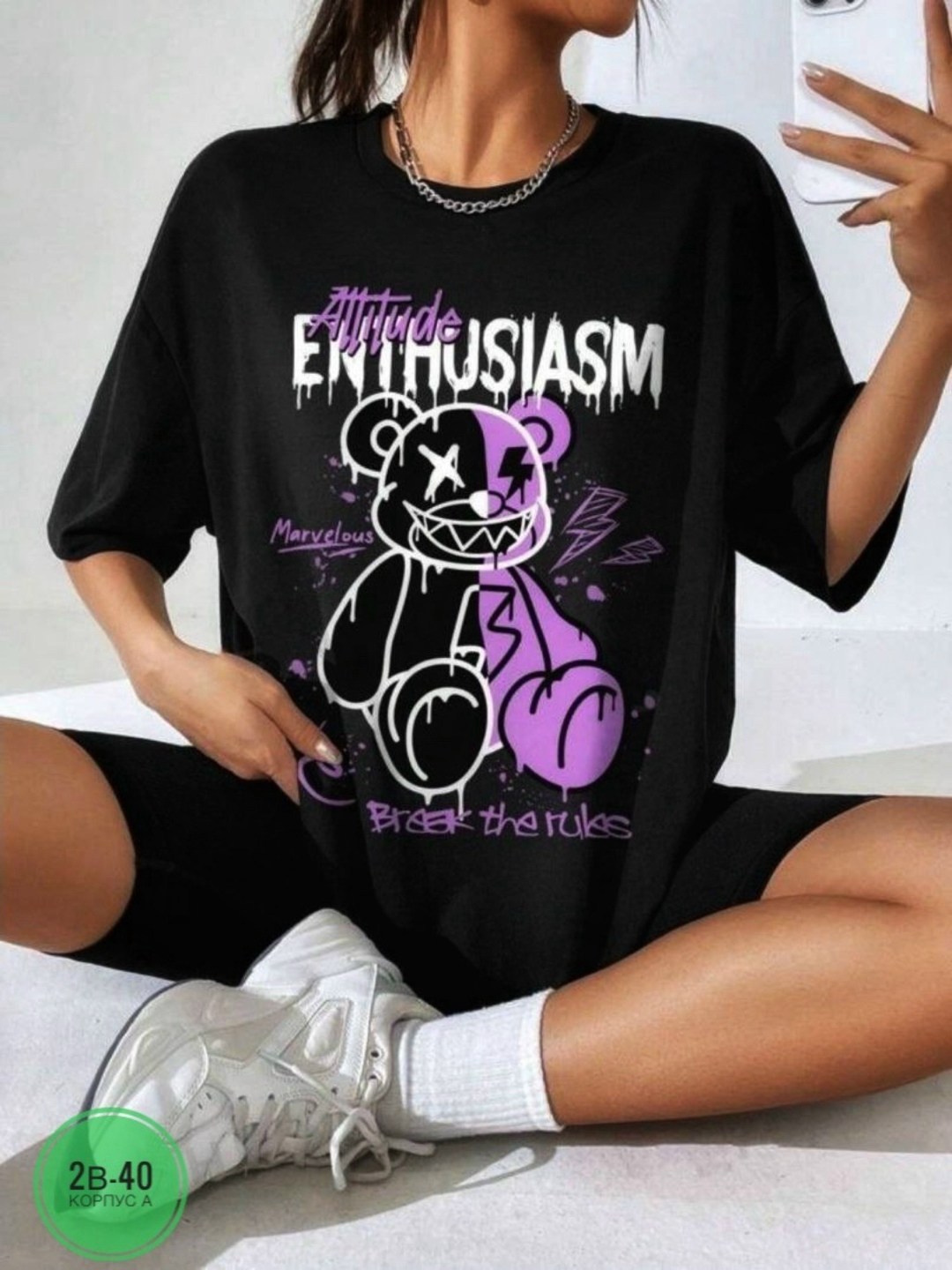 футболка оверсайз с принтами,женские футболки с принтом,футболка женская,футболка оверсайз белая тоси боси,женская футболка оверсайз