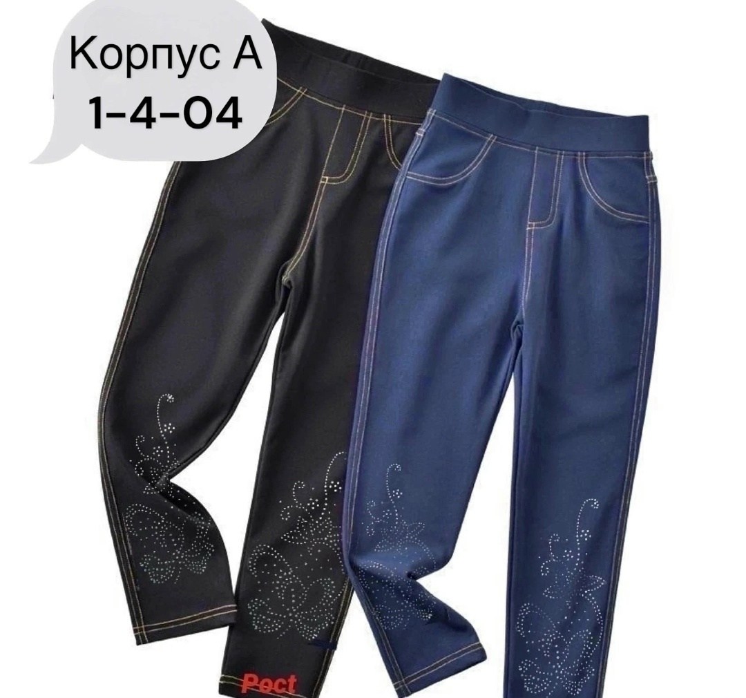 джинсовые брюки,джинсы для детей,джинсы,джинсы для мальчика,джинсы для девочек