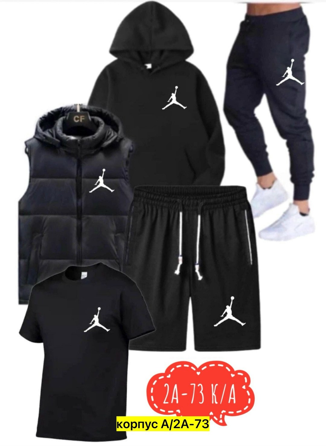 костюм спортивный мужской,костюм для мужчин,спортивный костюм с безрукавкой мужской,в спортивном костюме,костюм спортивный мужской nike