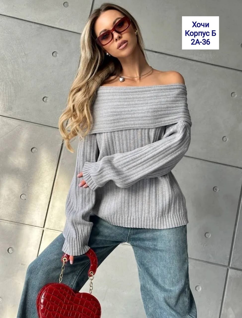 свитер вязаный оверсайз с открытыми плечами,свитер вязаный оверсайз с открытыми плечами ameim,свитер кардиган,свитер оверсайз