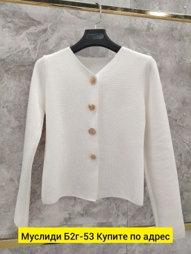 Кардиган