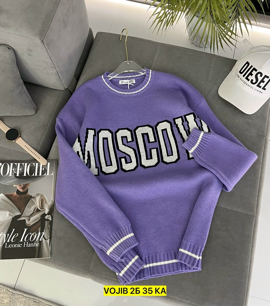 кофта женская,модная кофта,свитер женский,свитшот женская,кофта женская свитер