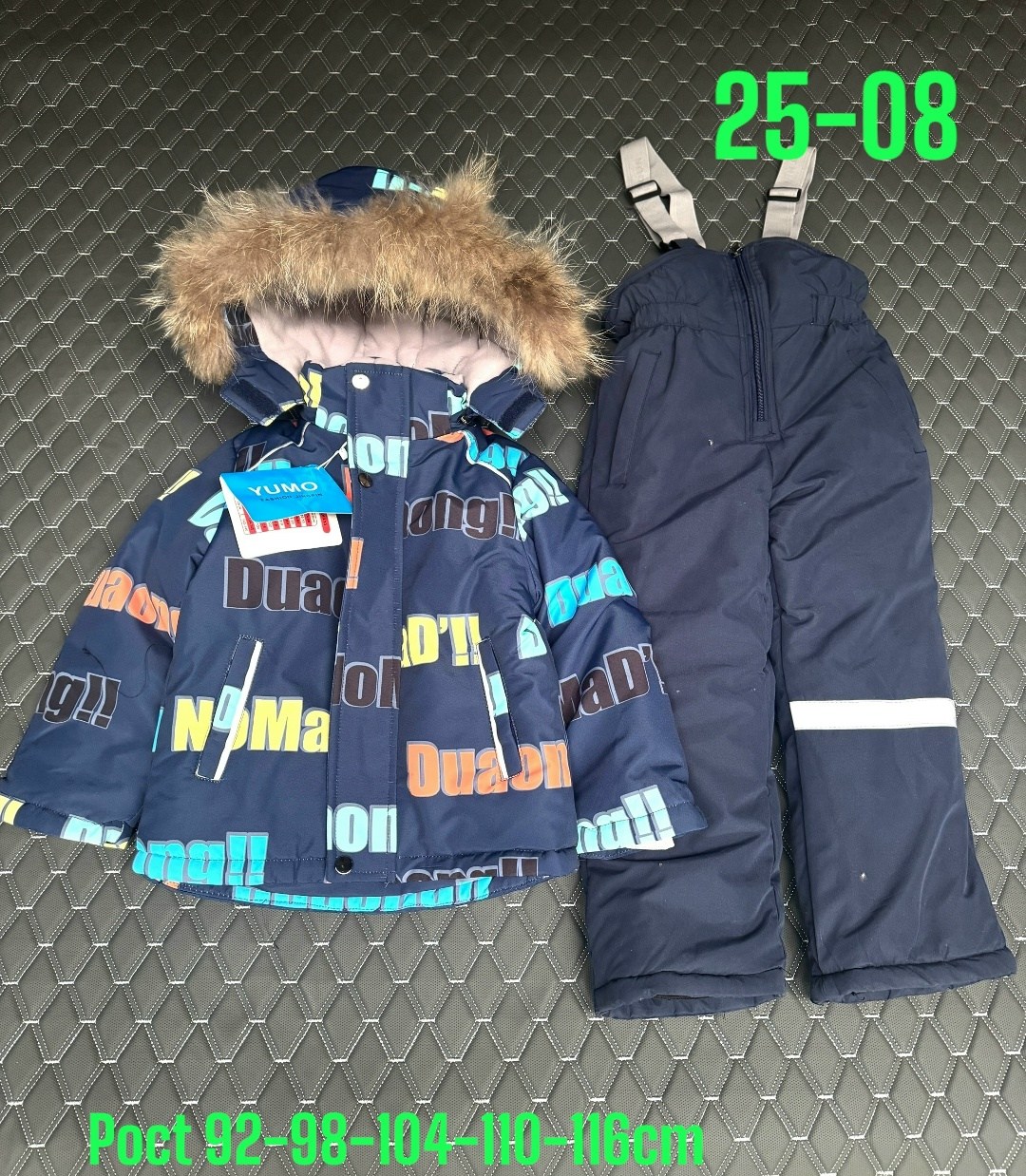 костюм детский зимний,зимний костюм для мальчика,костюм детский зимний куртка,зимние костюмы,комбинезон зимний для мальчика