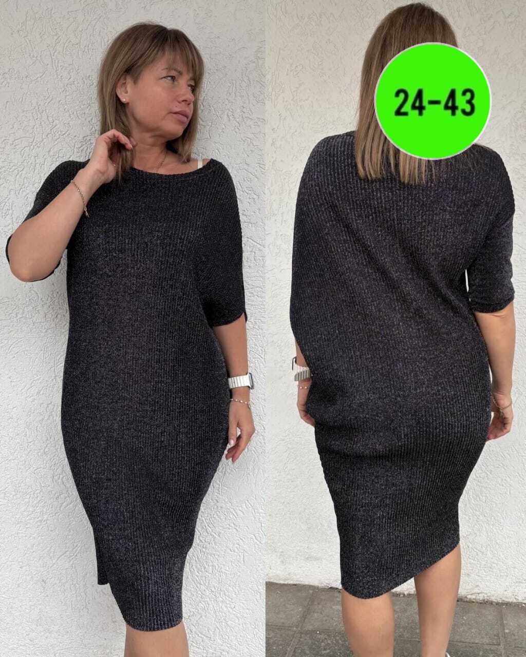 платье женское,платье,трикотажное платье,вязаное платье,платье большие размеры