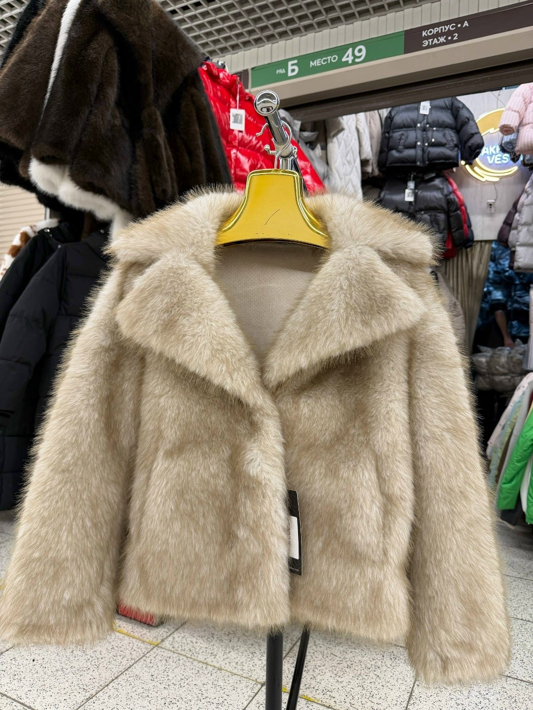 шуба,шубка,женская шуба,искусственная шуба,меховая куртка