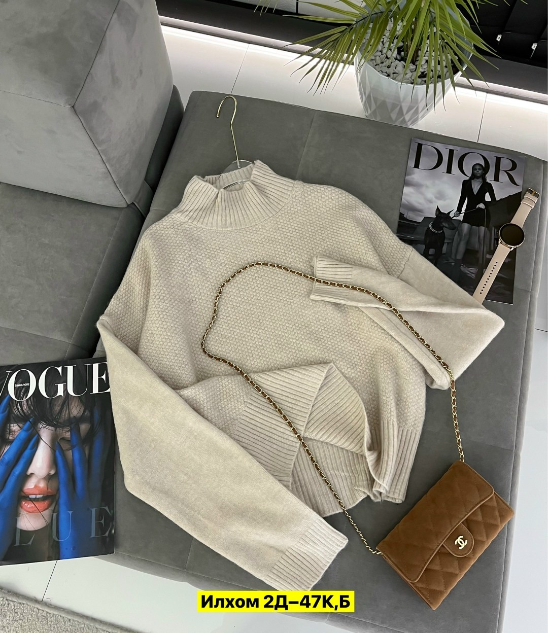 женская кофта,женский свитер,модные свитера,модные кофты,свитер женский кофта