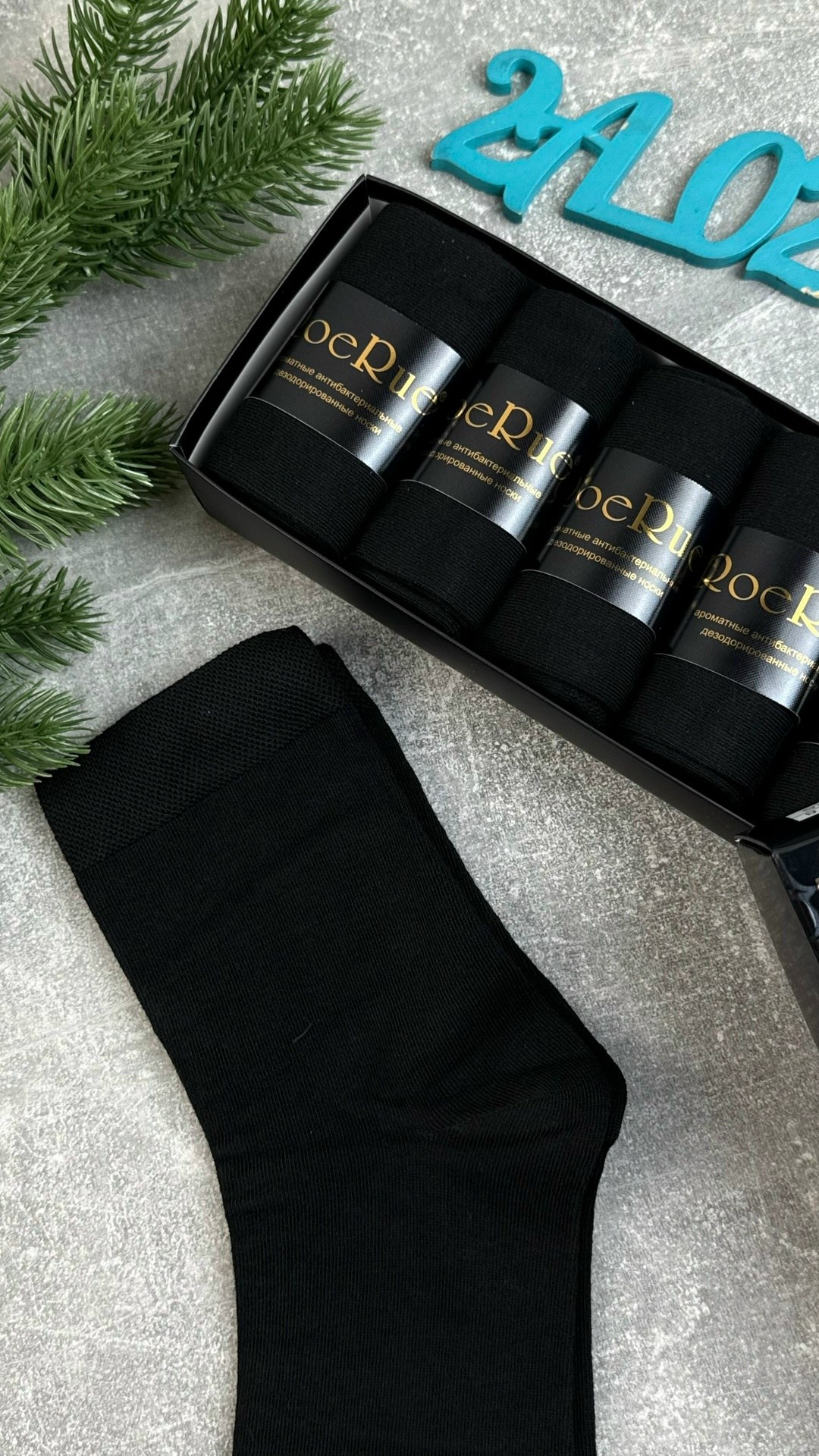 носки мужские набор подарочный 6 пар,набор мужских носков,носки мужские,носки мужские набор комплект,носки мужские набор