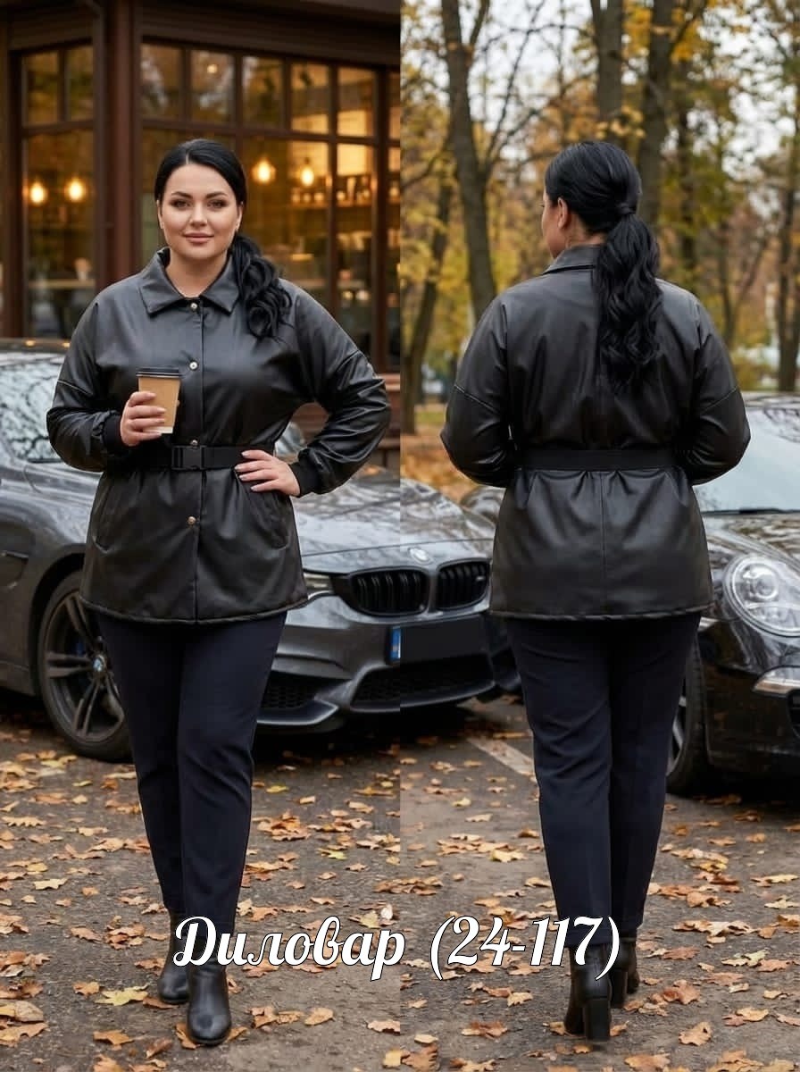 куртка женская из экокожи,демисезонная куртка,куртка из экокожи демисезонная,куртка,куртка из экокожи