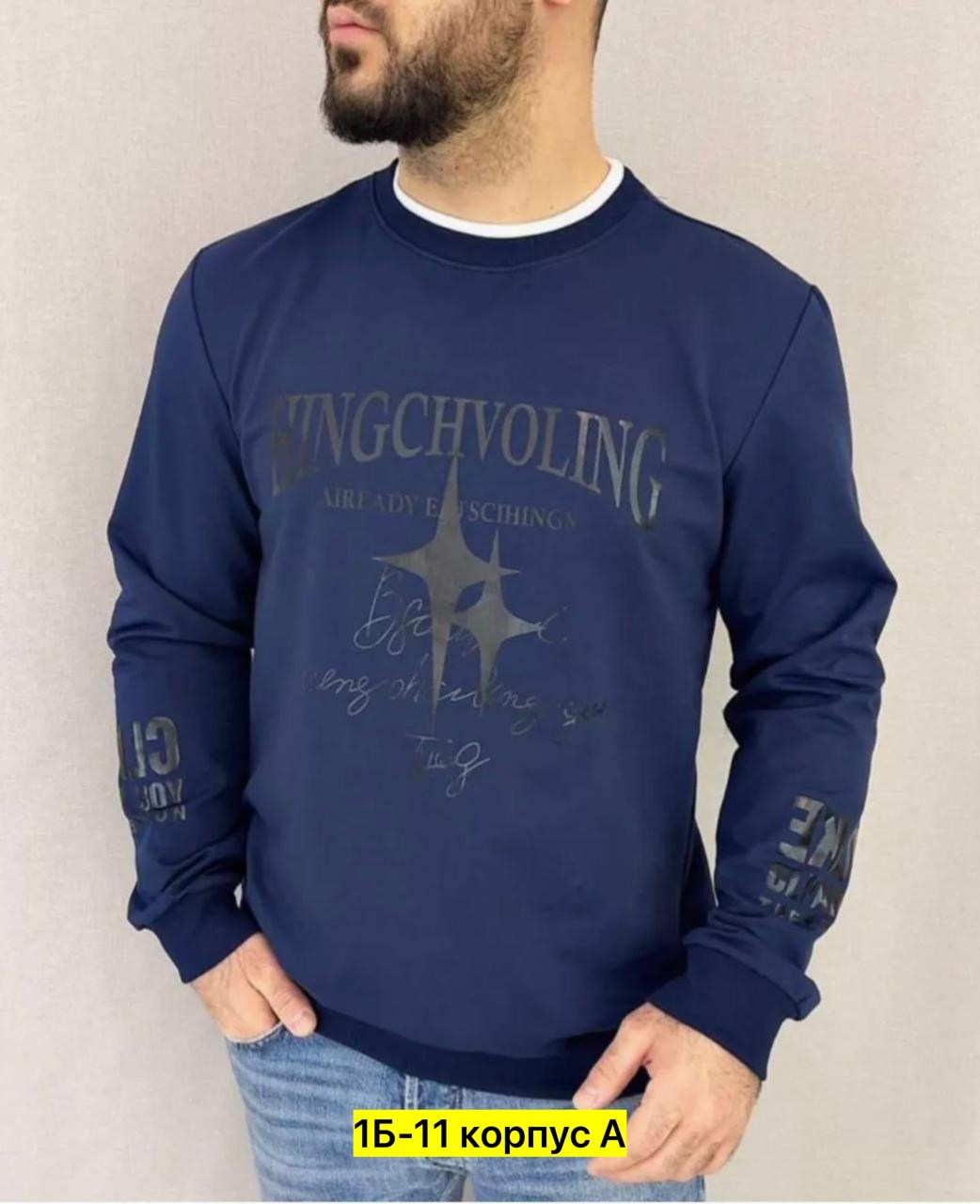 мужская кофта,кофта толстовка,мужская толстовка,свитшот мужская,кофта мужской модные