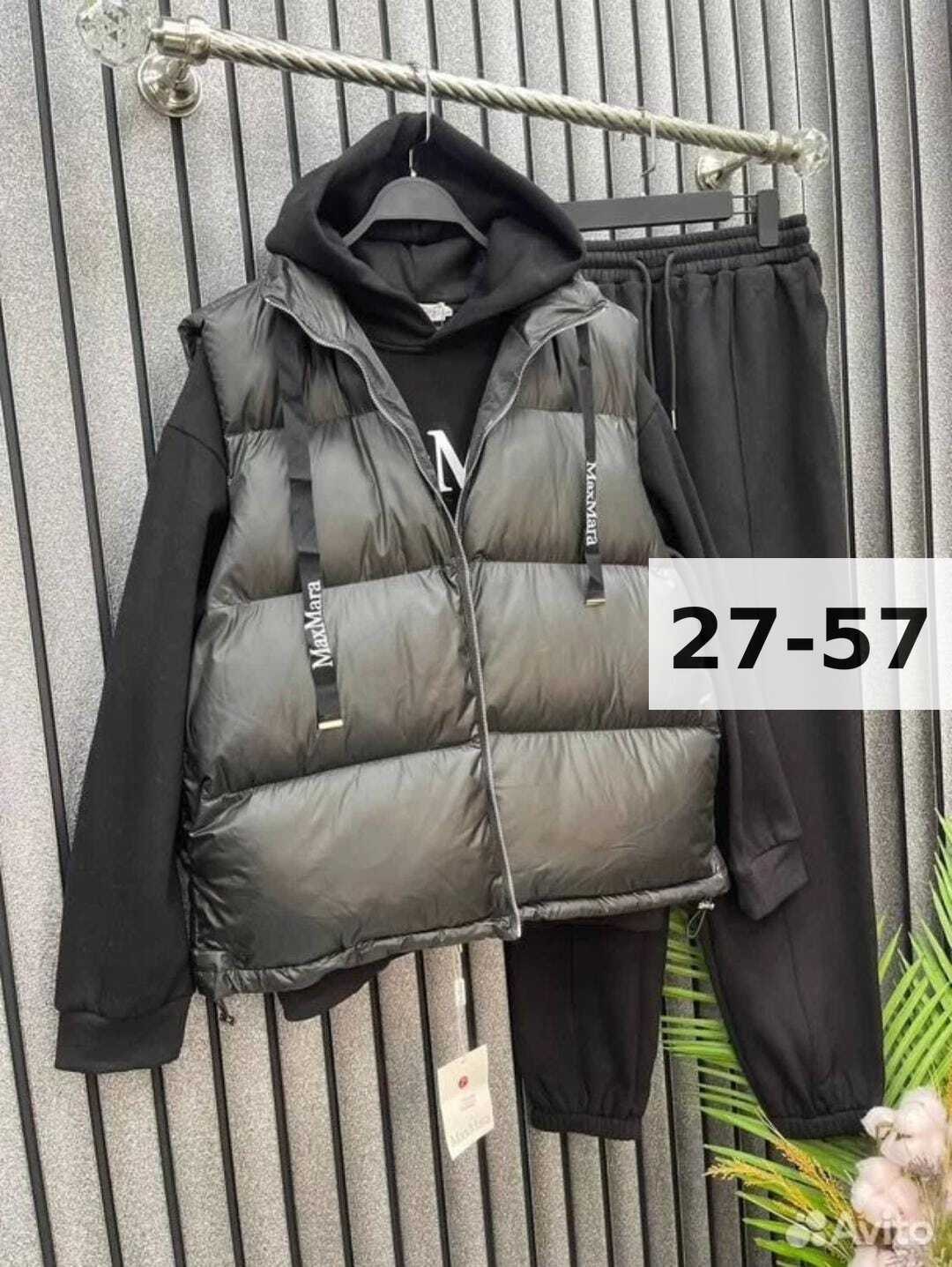 женский костюм тройка,костюм на флисе,спортивный костюм тройка,спортивные костюмы на флисе,теплый костюм