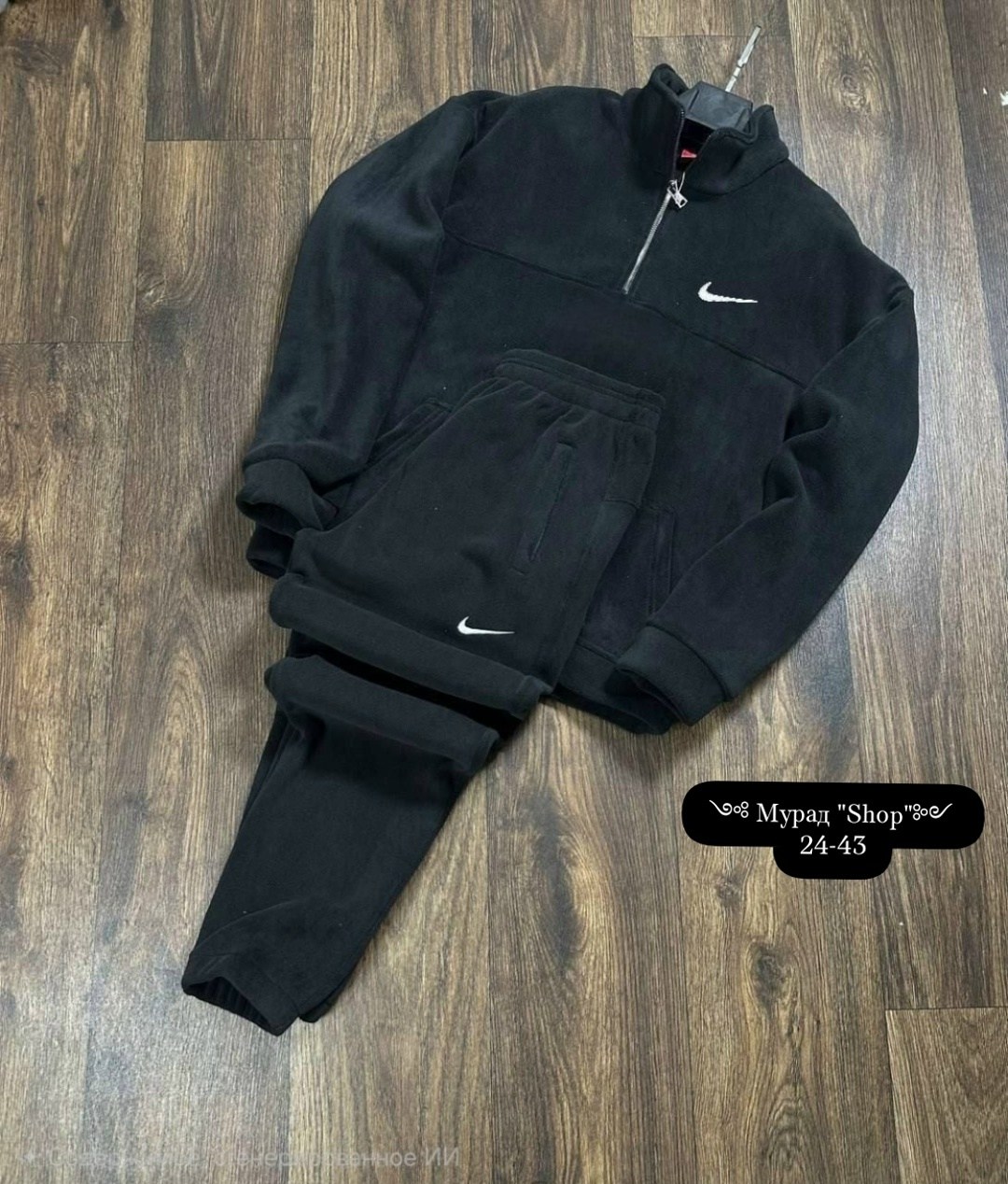 спортивный костюм nike на флисе мужской,спортивный костюм nike,спортивный костюм nike на флисе,мужской спортивный костюм на флисе,спортивные костюмы на флисе