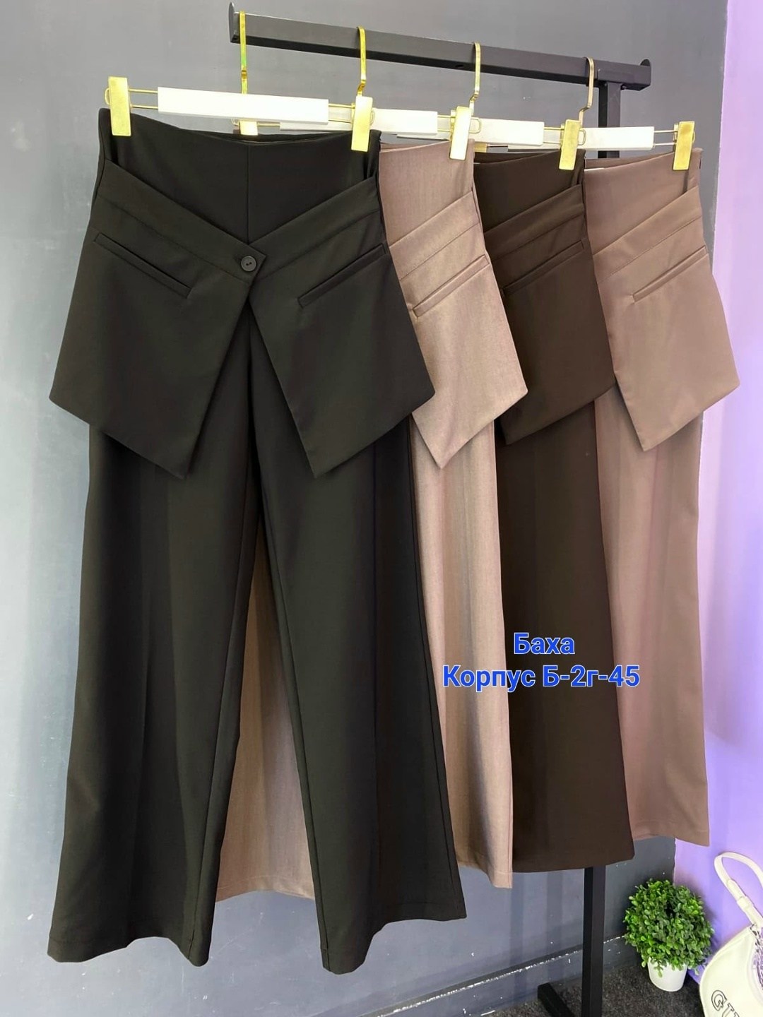 брюки женские повседневные с широкими штанинами,женские широкие брюки,широкие брюки для женщин,повседневные брюки,брюки женские прямые