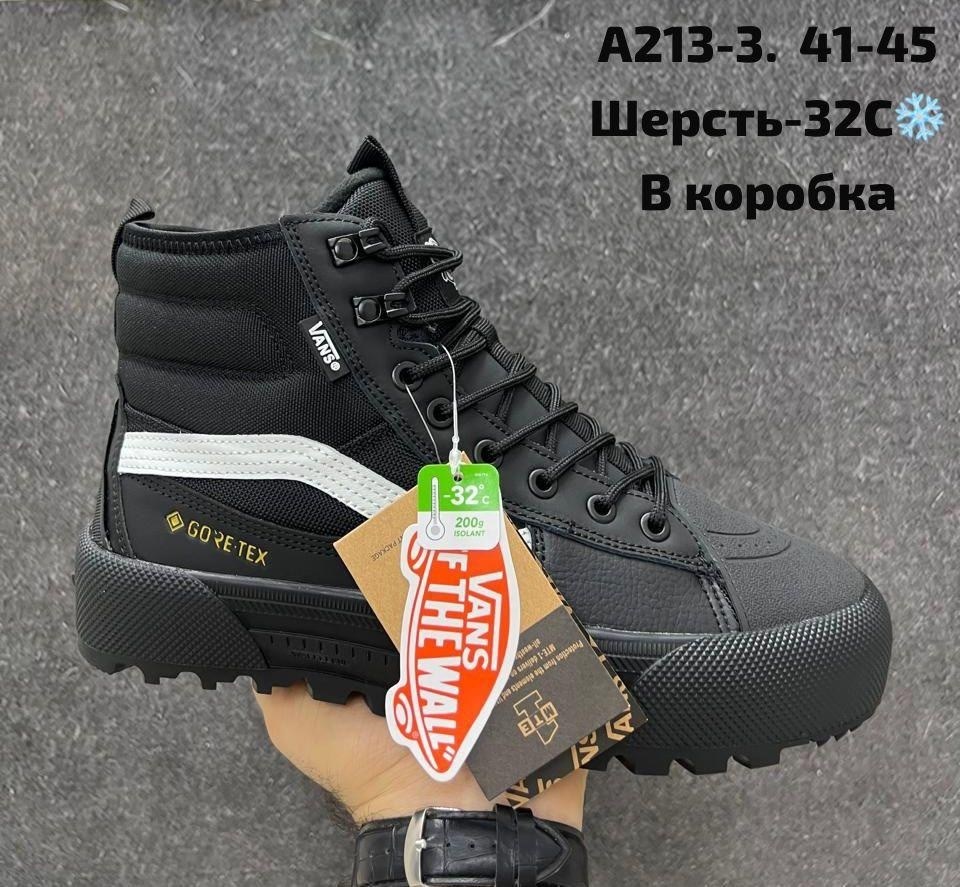 ,высокие кроссовки,кроссовки высокие мужские,vans mte sk8 hi gore tex shoes blackout,мужские кроссовки vans