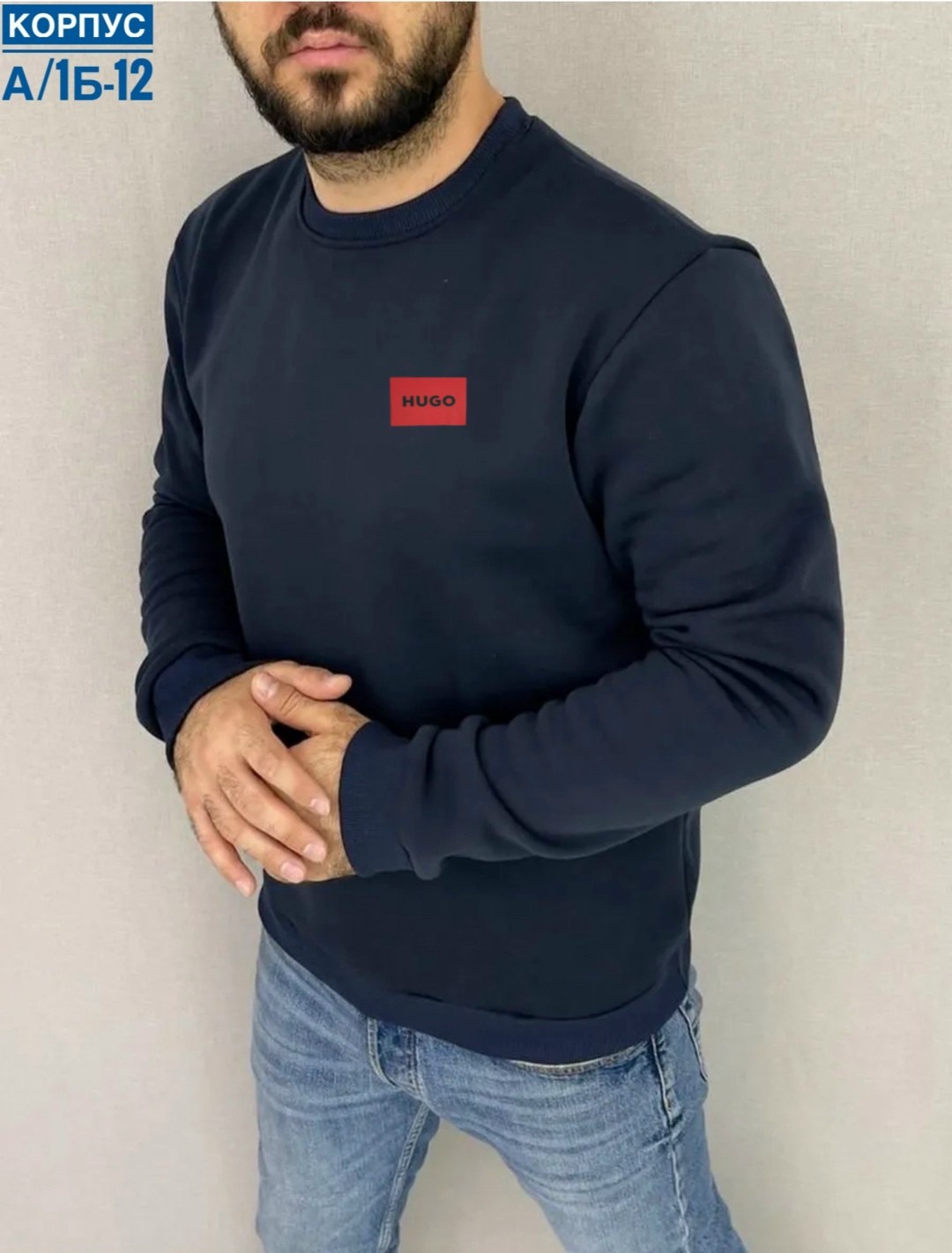 кофта мужская,свитшот мужская,толстовка кофта,свитер для мужчин,толстовка свитер