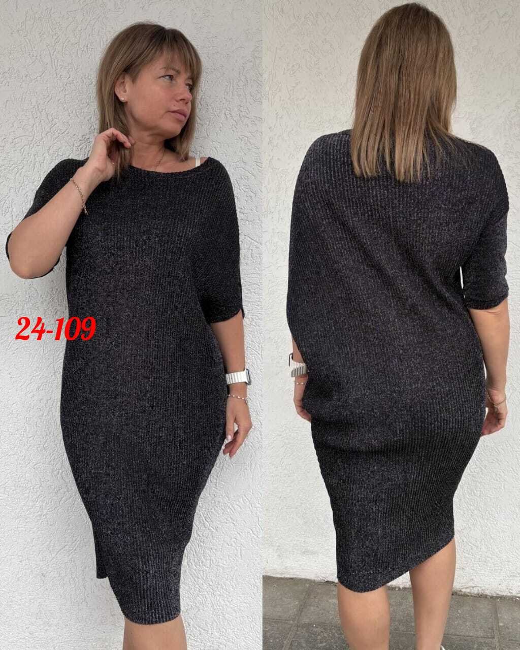 платье женское,платье,вязаное платье,трикотажное платье,стильное платье