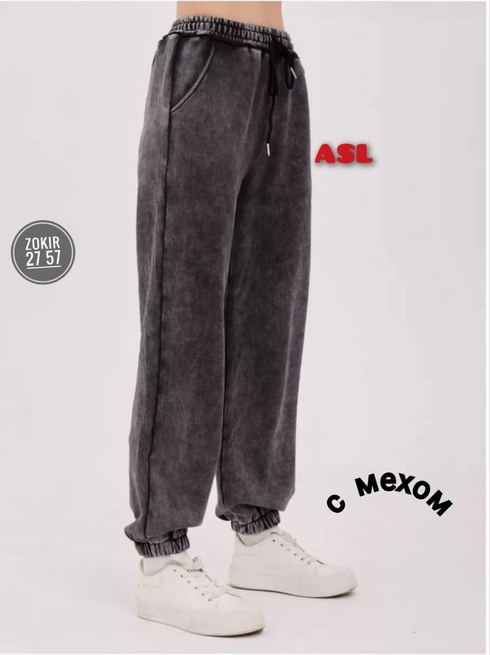 брюки штаны,спортивные штаны варенка,брюки спортивные варенка джоггеры утепленные celicia,штаны,джинсы брюки