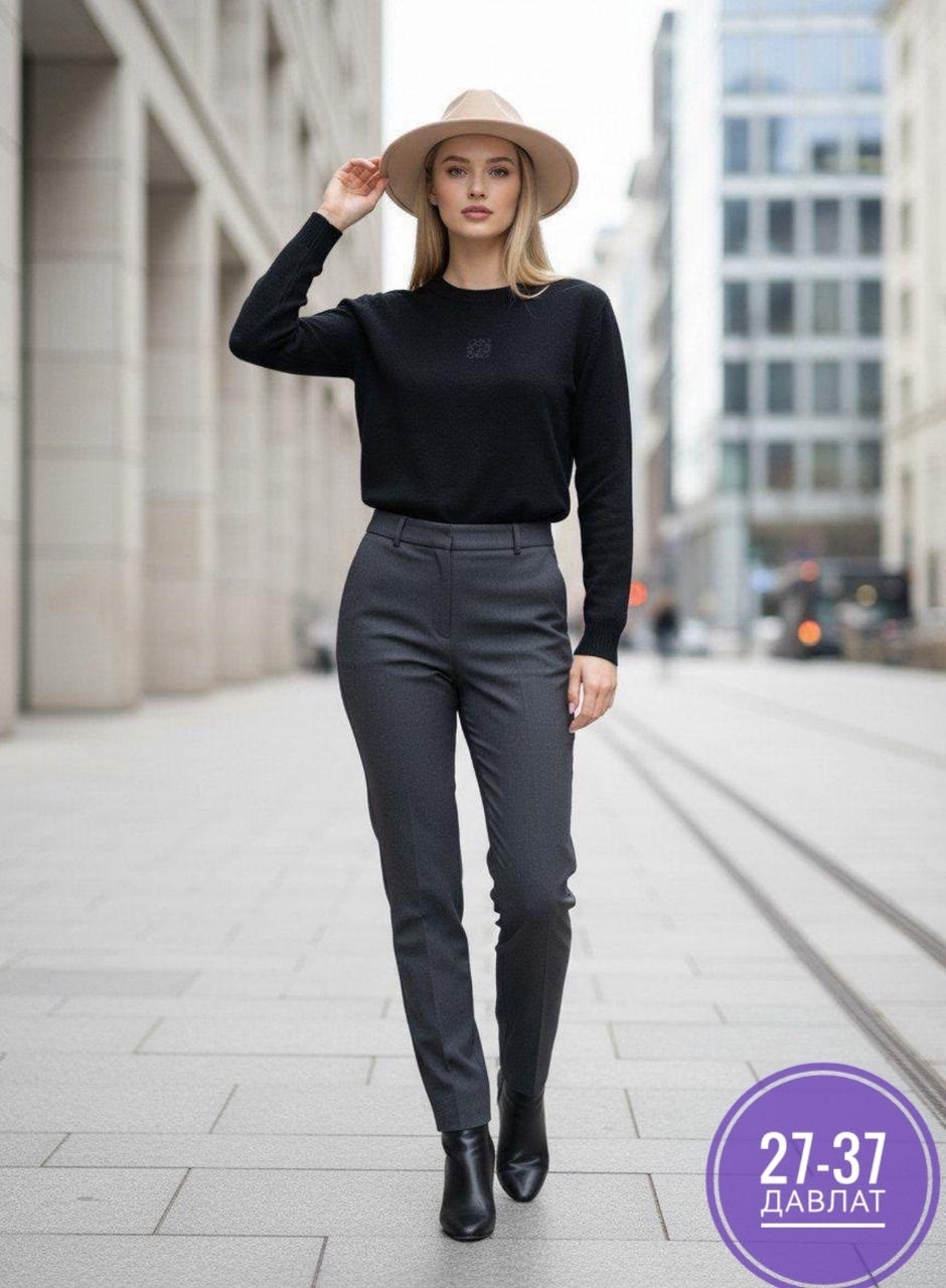 брюки женские,женская кофта,серые брюки,брюки классик,модные образы
