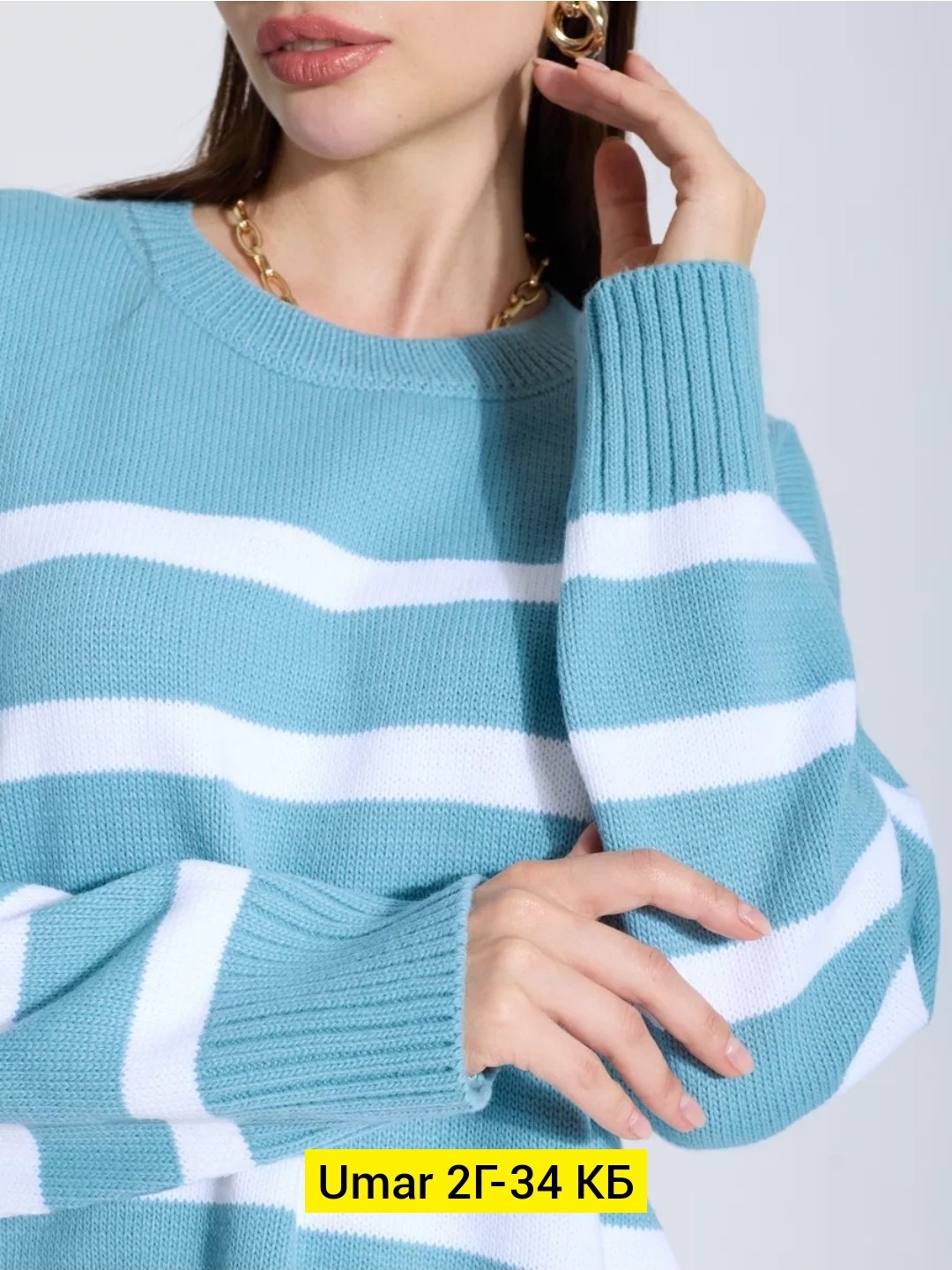 джемпер,джемпер бирюзовый,джемпер модный,трикотажный джемпер,джемпера женские