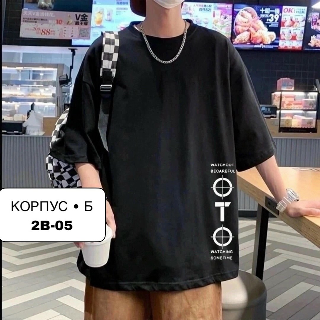 мужскиеыутболки ,мужская футболка,мужские футболки ,мужская мода,футболки для мужчин