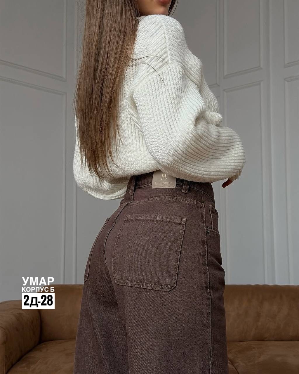 джинсы брюки,женские джинсы,широкие джинсы,стильные джинсы,джинсы клеш широкие