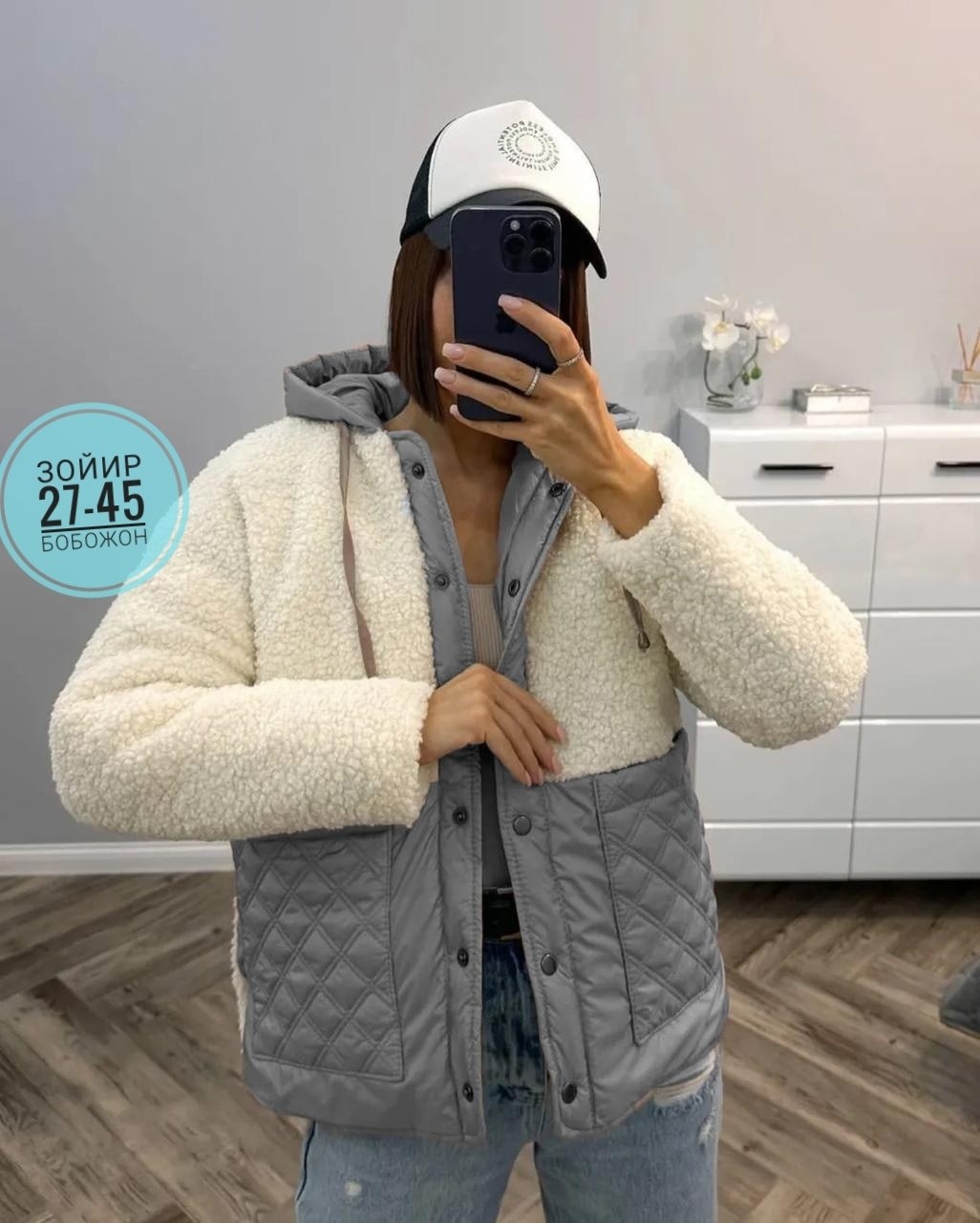 теплая куртка,женская куртка,куртка,куртка женская теплая,куртка демисезонная