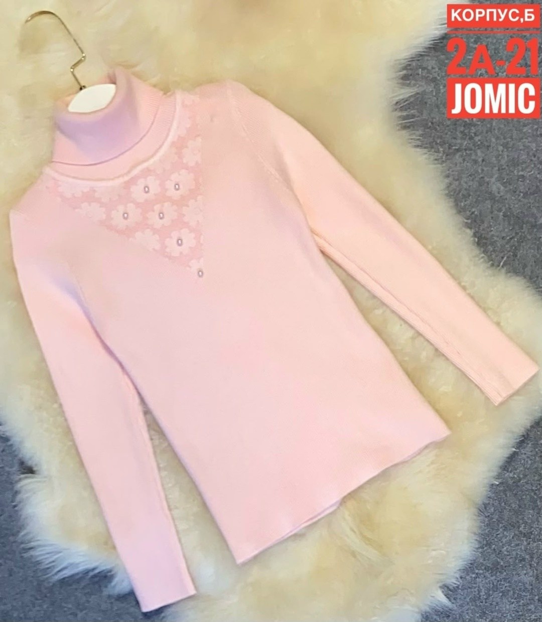 водолазка для девочек,водолазка,джемпер для девочек,голубая водолазка,блузка трикотажная