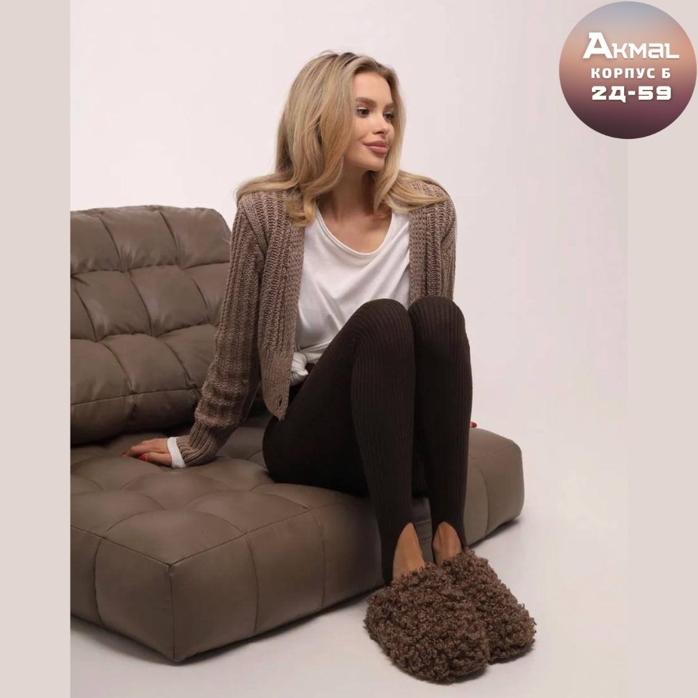 лосины со штрипками,леггинсы кашемировые со штрипками 05113 капучино,легинсы со штрипками,женские трикотажные леггинсы в рубчик,бежевые трикотажные леггинсы в рубчик