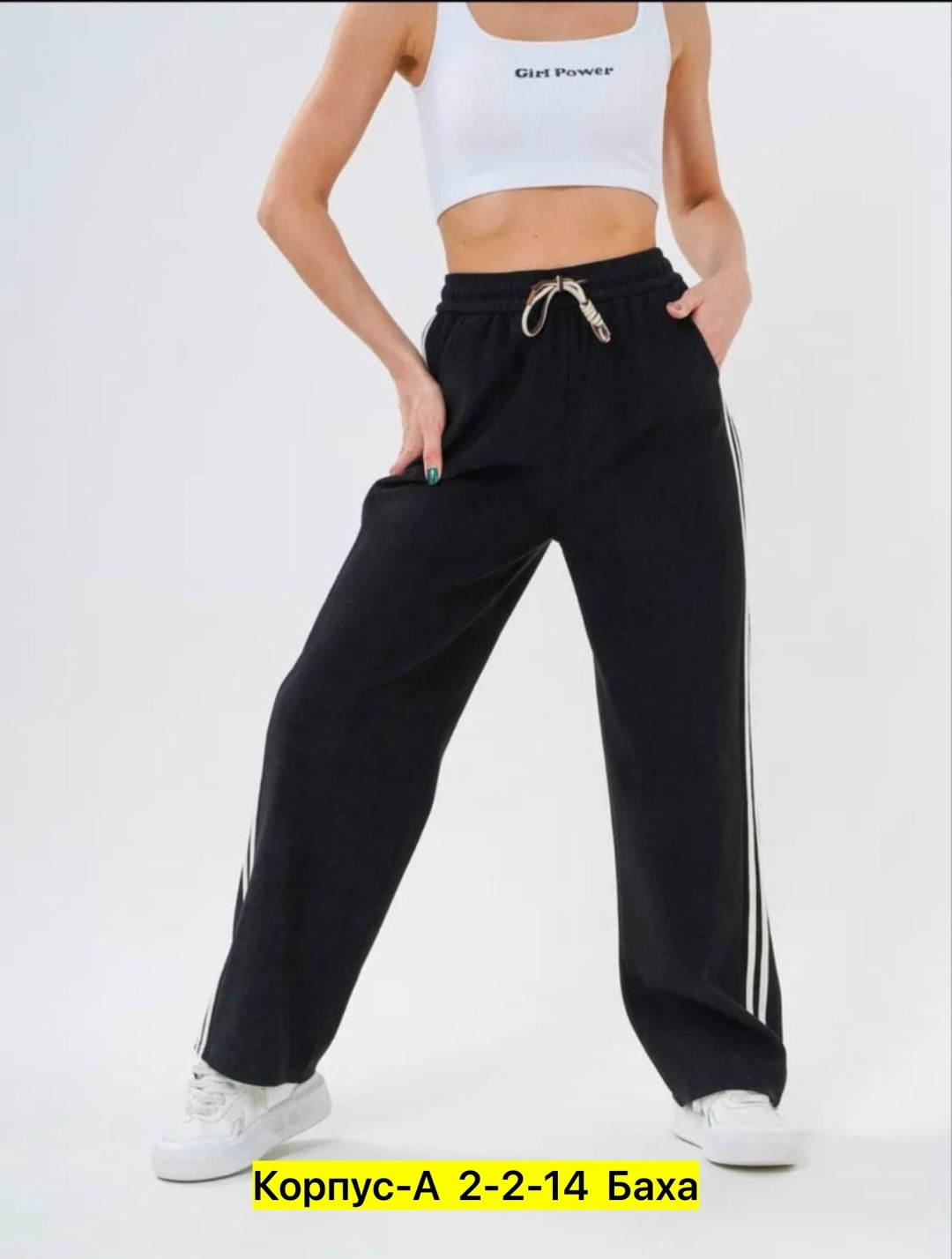 брюки спортивные женская,брюки вельветовые широкие палаццо,брюки вельветовые палаццо женские,женские спортивные штаны,женские широкие брюки