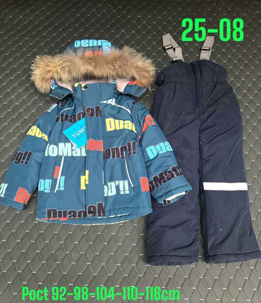 костюм детский зимний,зимний костюм для мальчика,костюм детский зимний куртка,зимние костюмы,комбинезон зимний для мальчика