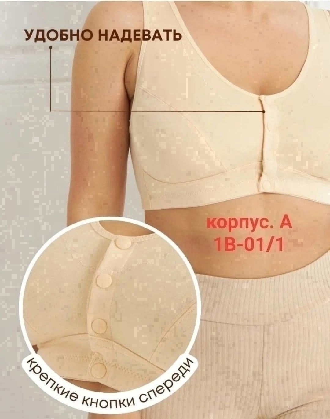 топ для кормящих мам,топ женский,универсальный лифчик,бюстгальтер,бюстгальтер топ