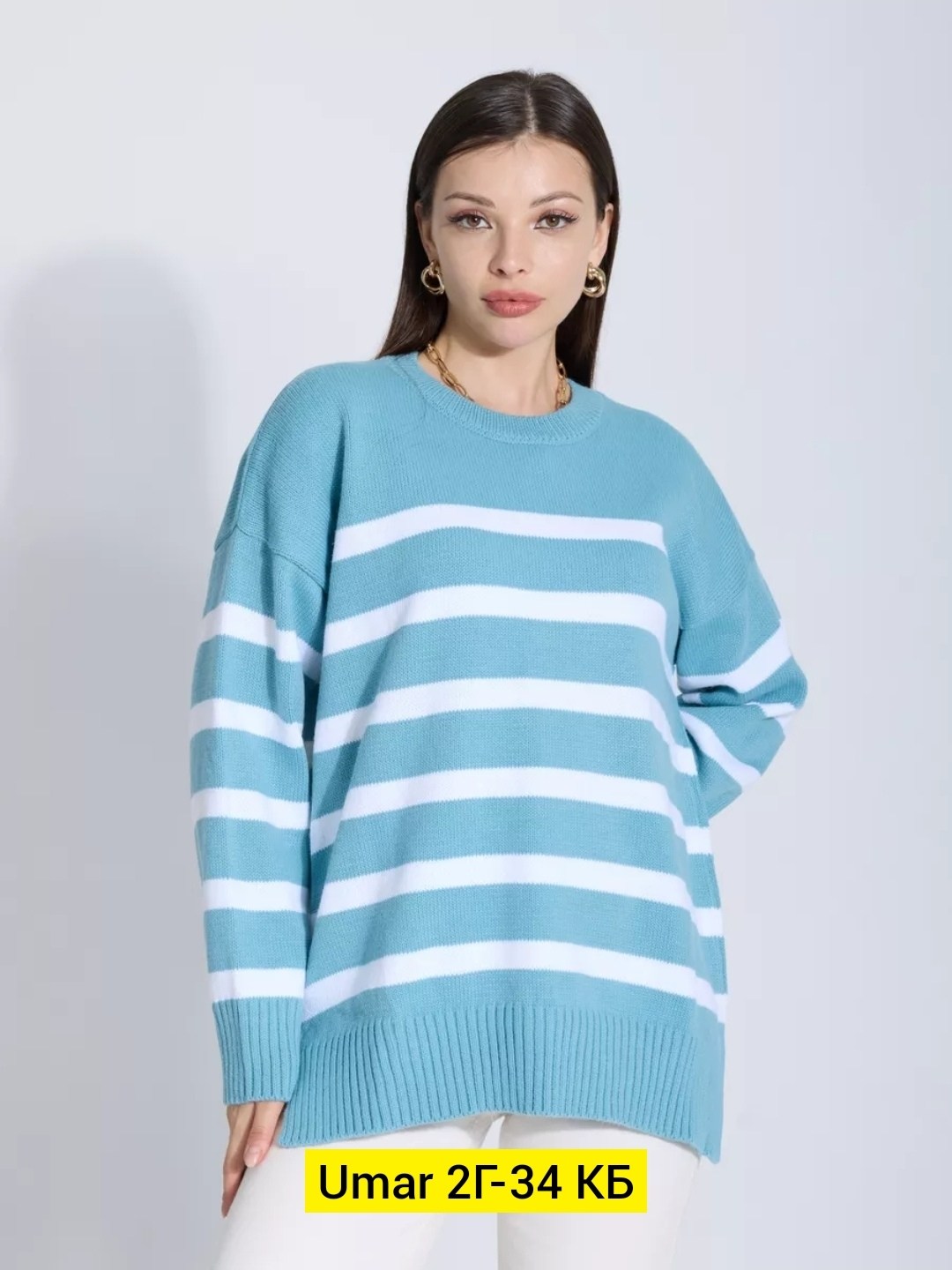 джемпер,джемпер бирюзовый,джемпер модный,трикотажный джемпер,джемпера женские