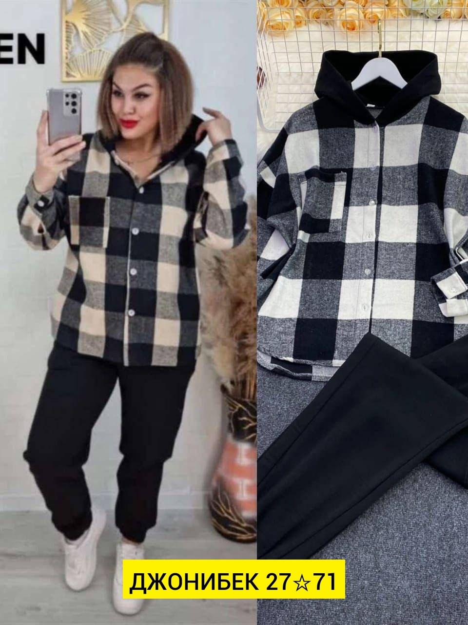 костюм двойка,костюм двойка sadovod 365 дней,костюм женский,женский костюм на флисе,женский костюм двойка