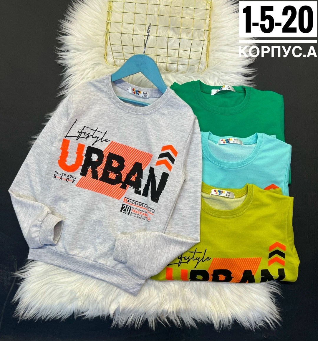 кофта для мальчиков,детская кофта,толстовка кофта,cвитшот для мальчика,cвитшот детский