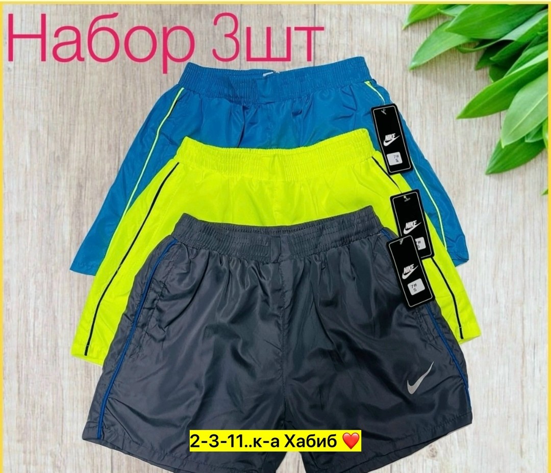 шорты мужские,мужские спортивные шорты,спортивные шорты,шорты для мужчин,шорты