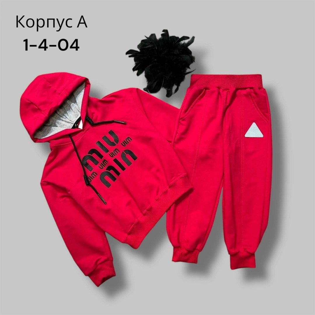 комплект костюм,детские костюмы,костюм детский,спортивные костюмы для девочек,костюм спортивный детский