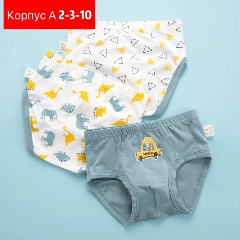 трусы для мальчика,трусы для мальчика детские,трусы детские,детские нижнее белье,хлопковые трусы-боксеры для мальчиков 2-15 лет