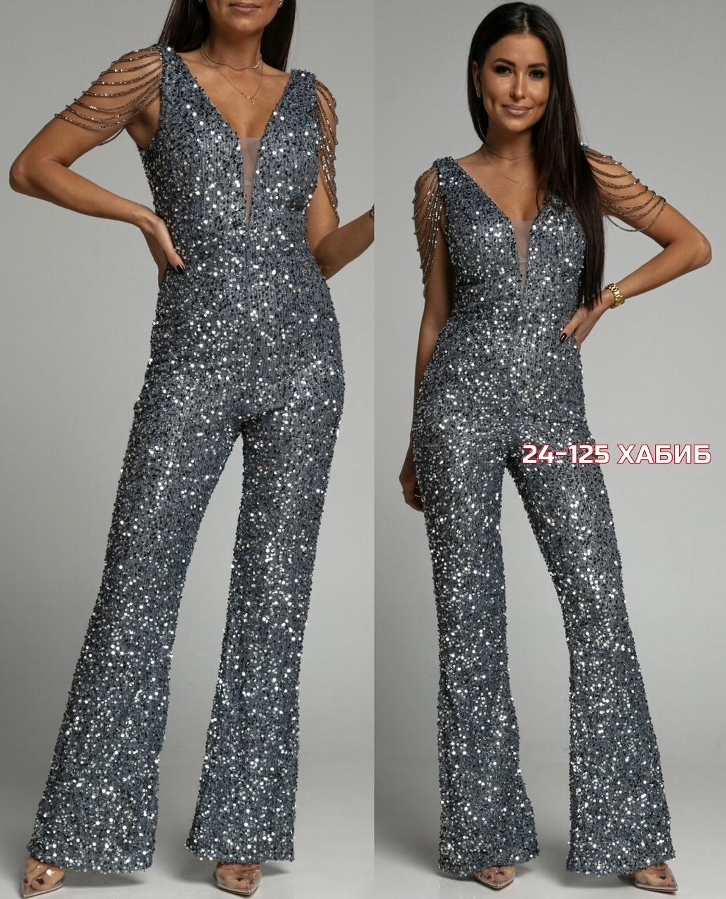 комбинезон блестящий,элегантные комбинезоны,вечерние комбинезоны,женские комбинезоны,комбинезон золотой