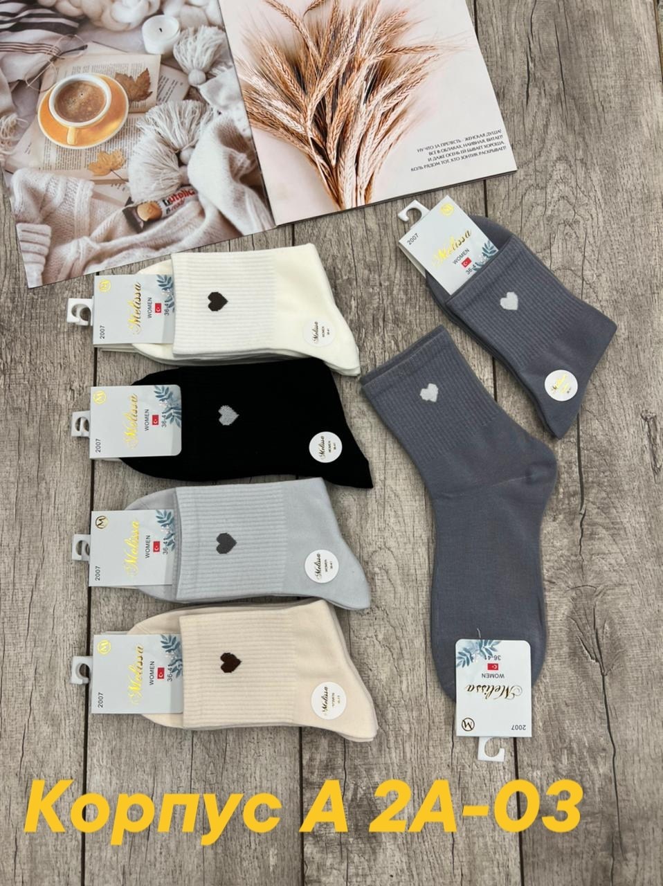 носки женские 10 пар,носки комплект 5 пар размер 36-41 сердечки,носки женские р. 36-41 арт. 1442343,женские носки,носки женские р. 37-41 (5 пар) арт. 1485372