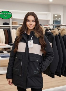 Верхняя одежда