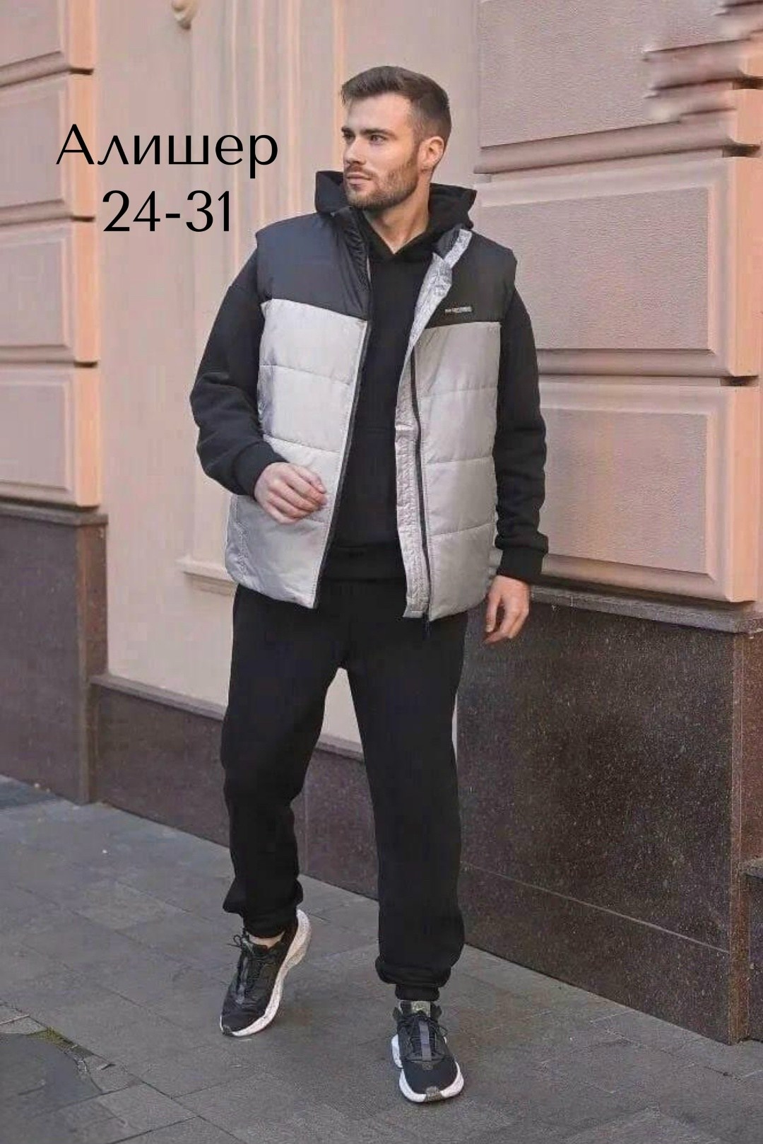 спортивный костюм с жилеткой мужской,костюм спортивный мужской,спортивный костюм тройка с жилеткой,костюм мужской,мужские костюмы тройка