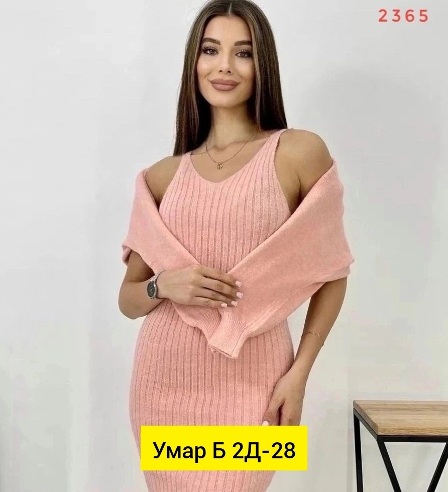 костюм двойка женский кофта платье,костюм двойка трикотажный с платьем и кофтой ayd wear,женское платье с кофтой двойка,платье с кофтой jazico цвет молочный,костюм женский двойка платье и кофта оверса