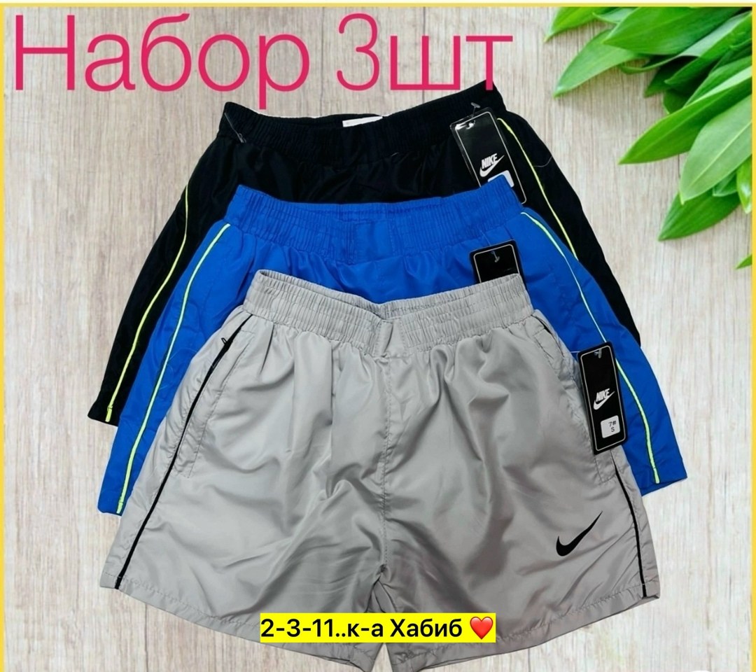 шорты мужские,мужские спортивные шорты,спортивные шорты,шорты для мужчин,шорты