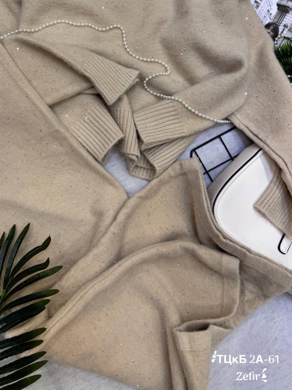 кашемировый костюм в стиле loro piana,кашемировый брючный костюм galore,трикотажный костюм с широкими брюками для,костюм кашемировый брючный,костюм трикотажный