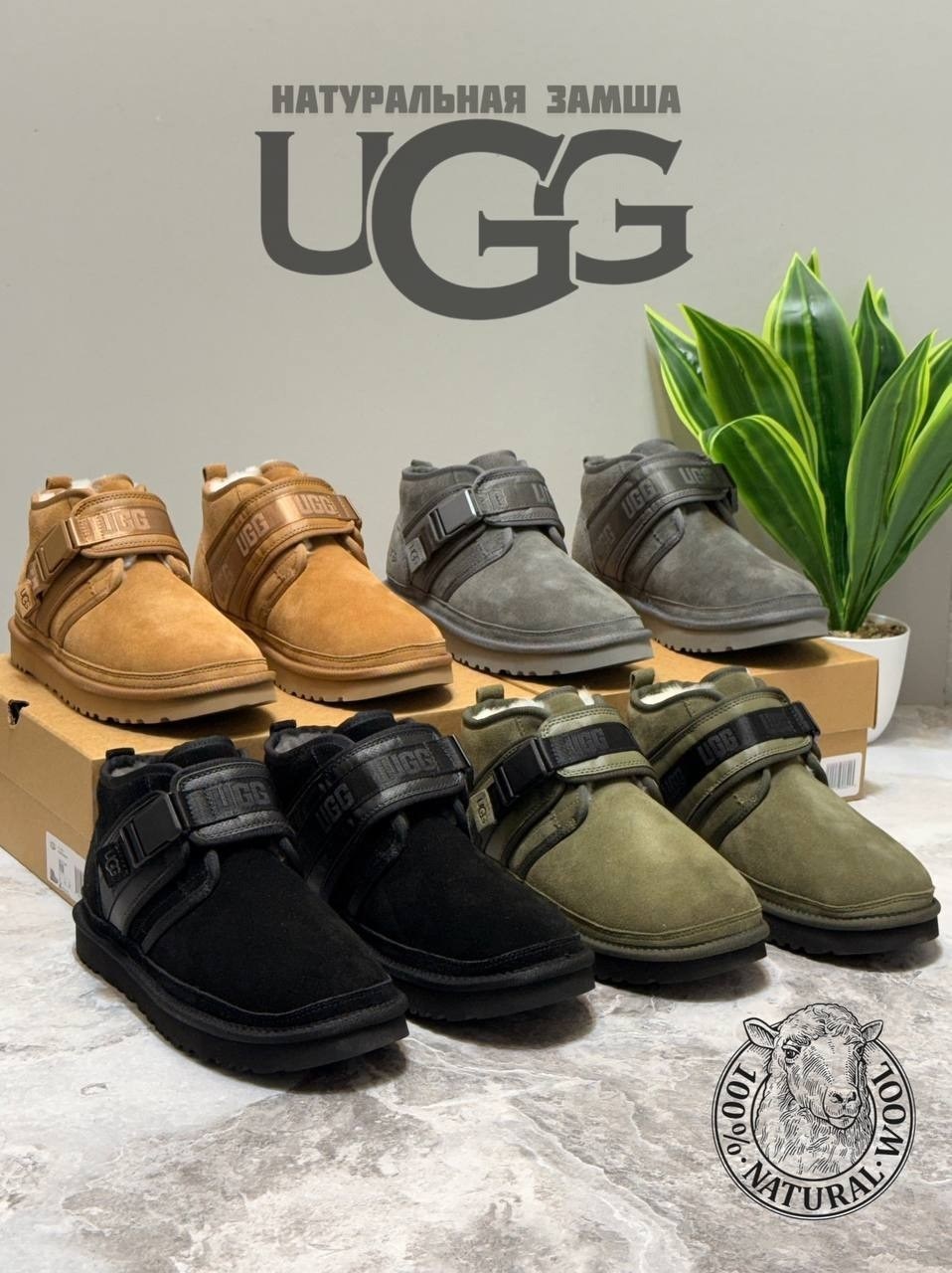 ,угги,угги ugg,ботинки ugg,ботинки