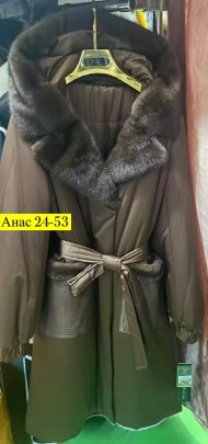 Верхняя одежда