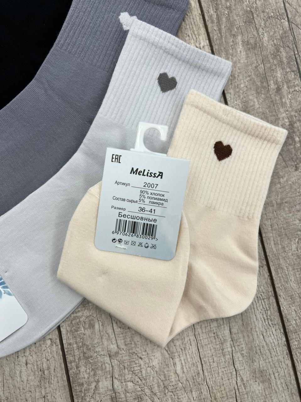 носки женские 10 пар,носки комплект 5 пар размер 36-41 сердечки,носки женские р. 36-41 арт. 1442343,женские носки,носки женские р. 37-41 (5 пар) арт. 1485372