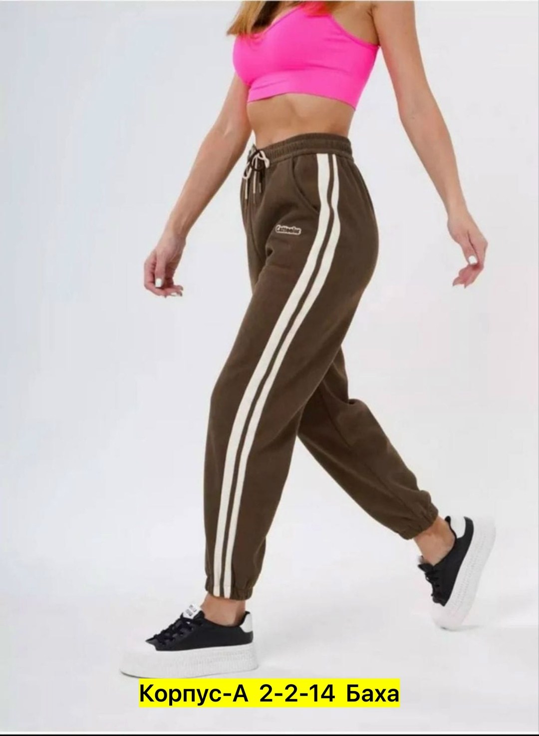 брюки спортивные elsiy женский,спортивные штаны женские,брюки спортивные женская,спортивный брюки,брюки спортивные elsiy
